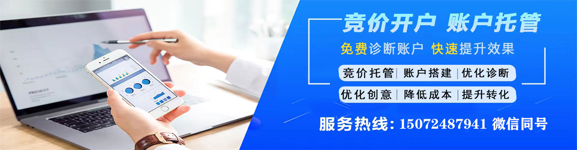 海伦如何做sem