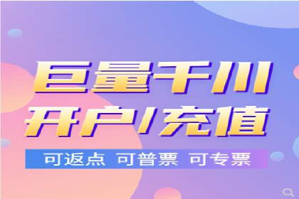 充值返点案例分享：玩家如何赚取额外收益