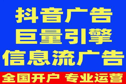 移动端信息流广告的创意与执行——以一则成功案例为鉴