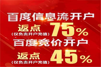 信息流广告投放技巧与实战案例分析